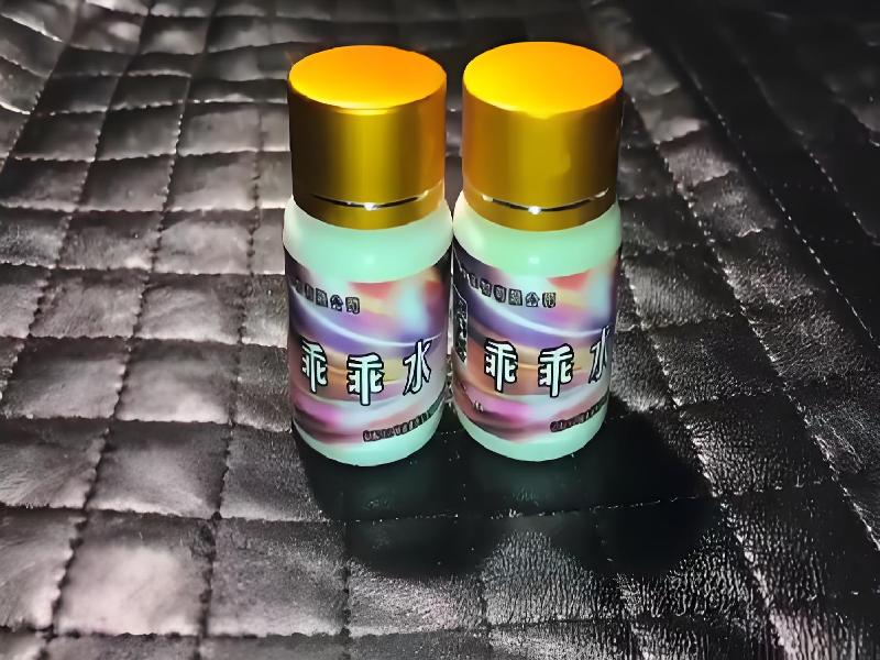 女士专用红蜘蛛4545-JGh型号